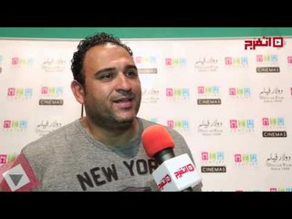 اتفرج | أكرم حسني: الفيل الأحمر شجعني على دخول السينما