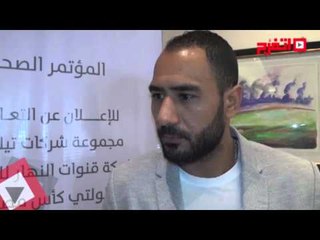 اتفرج | محمد شوقي : تحليل مباريات الكأس أول خطواتى نحو التدريب