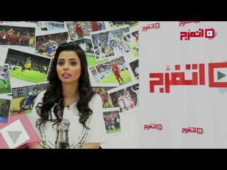 اتفرج | فرح علي : نفسي أعمل حوار مع كريستيانو .. وده مثلي في الإعلام