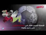 اتفرج| منافسات كأس مصر وسوق انتقالات مشتعل في النشرة الرياضية