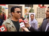 اتفرج | سامح حسين وصباحي في احتفالية اليوم العالمي لصحة الفم والأسنان