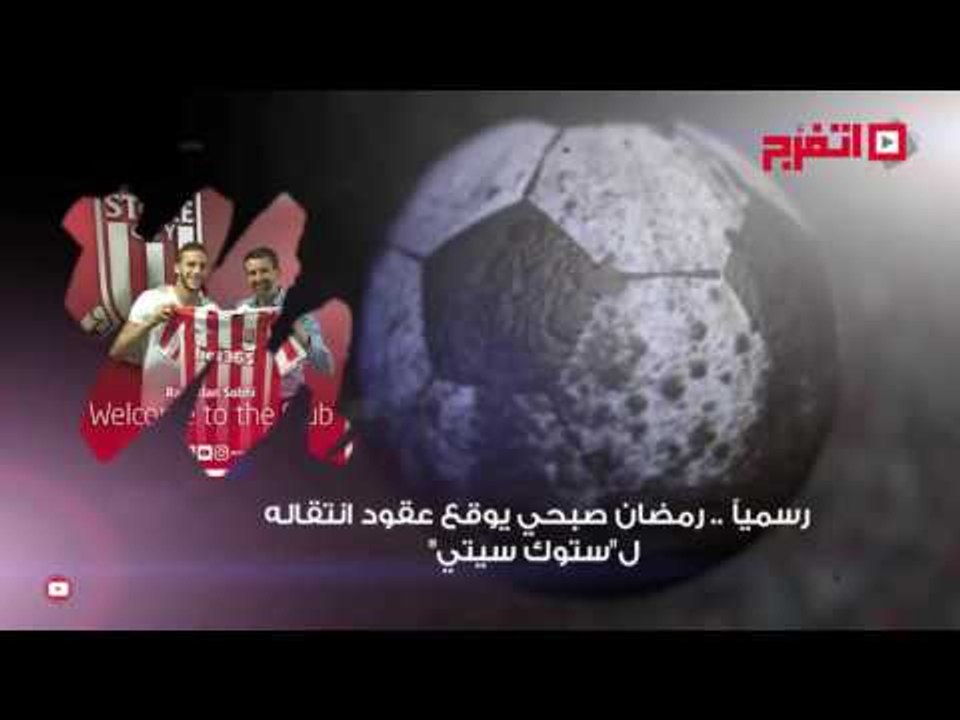 اتفرج | النشرة الرياضية.. كوفي يهرب من الزمالك ومصطفى يونس يهاجم الخطيب