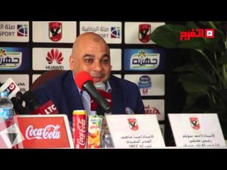 اتفرج | الأهلي يجيب.. كيف تحجز تذكرة ودية روما ؟