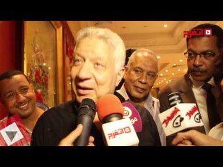 اتفرج | مرتضى منصور لرامز جلال: «هولع فيك بالنار»