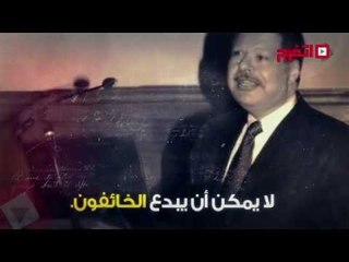 اتفرج | 5 مقولات لا تنسى للراحل أحمد زويل.. أخرهم كانت وصيته