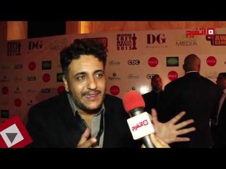 اتفرج | محمد رحيم : أفضل جائزة هي «الجمهور»