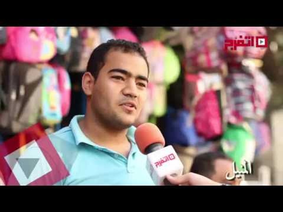 اتفرج| استطلاع رأى لأفضل ممثل - المنيل