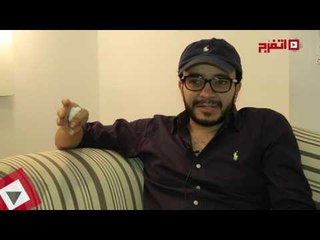اتفرج | حسام داغر : الكواليس سر نجاح «أهلًا رمضان»