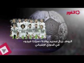 اتفرج | النشرة الرياضية.. رمضان صبحي يشارك مع ستوك سيتي و مرتضى يطالب بدعم سليمان والبدري