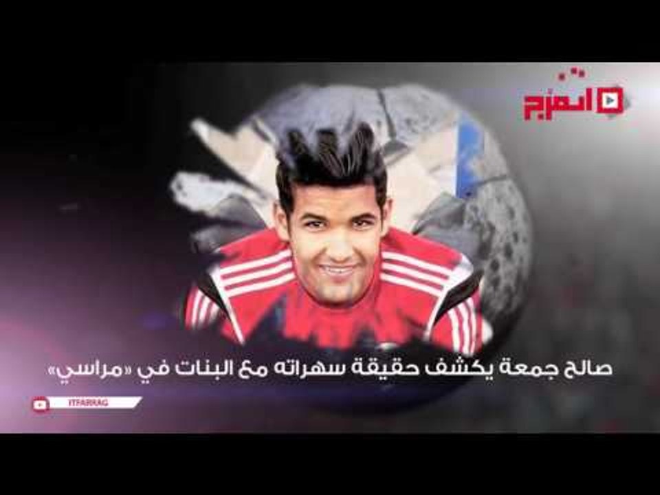 اتفرج | الزمالك في مواجهة انيمبا اليوم في دوري ابطال افريقيا