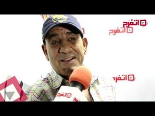 اتفرج| لطفي: شخصيتي خارقة في «بارتي x حارتي».. وأغني «المصري أصلي»