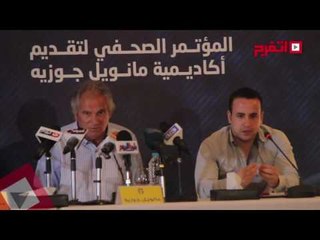 اتفرج| مانويل جوزيه يتبرع بنصف راتبه للمشروعات الخيرية بمصر