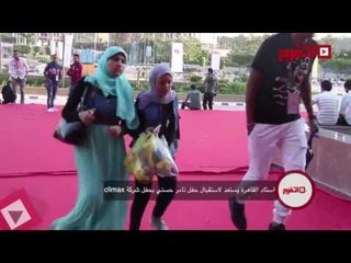 اتفرج| ستاد القاهرة يستعد لاستقبال حفل تامر حسني بحفل شركة climax