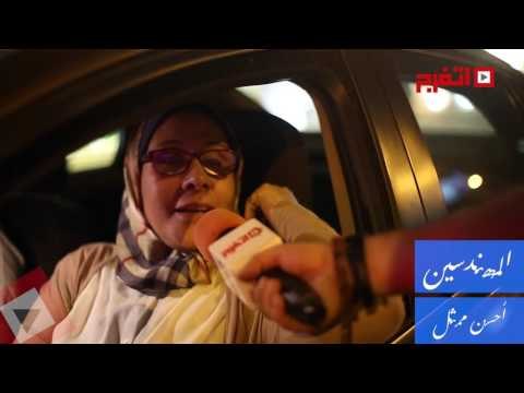 اتفرج| استطلاع رأى لأفضل ممثل - المهندسين