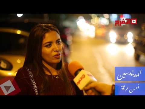 اتفرج| استطلاع رأى لأفضل ممثلة - المهندسين