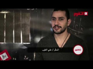 اتفرج| نجوم «اشتباك»: واجهنا الموت أثناء تصوير الفيلم