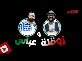 اتفرج | الأولمبياد المصري .. أم الأجنبي