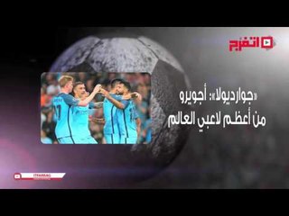 اتفرج | النشرة الرياضية .. رامي ربيعة يستعد للسفر وعمرو محمد يضيف لمصر ميدالية جديدة