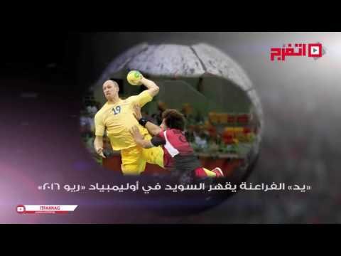 اتفرج| النشرة الرياضية .. تطور إصابة وليد سليمان وإستعداد الزمالك لإنيمبا
