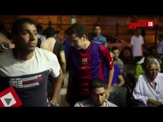 اتفرج| غضب  مشجعي  الاهلي  بعد التعادل  مع  زيسكو