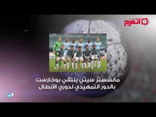 اتفرج |النشرة الرياضية.. هاشتاج«صالح سليم»يتصدر تويتر.. زيزو يستقيل من الأهلي