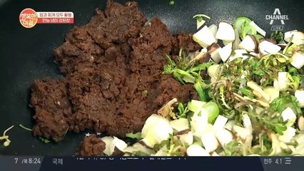 입맛 되살리는 냉이 강된장 레시피