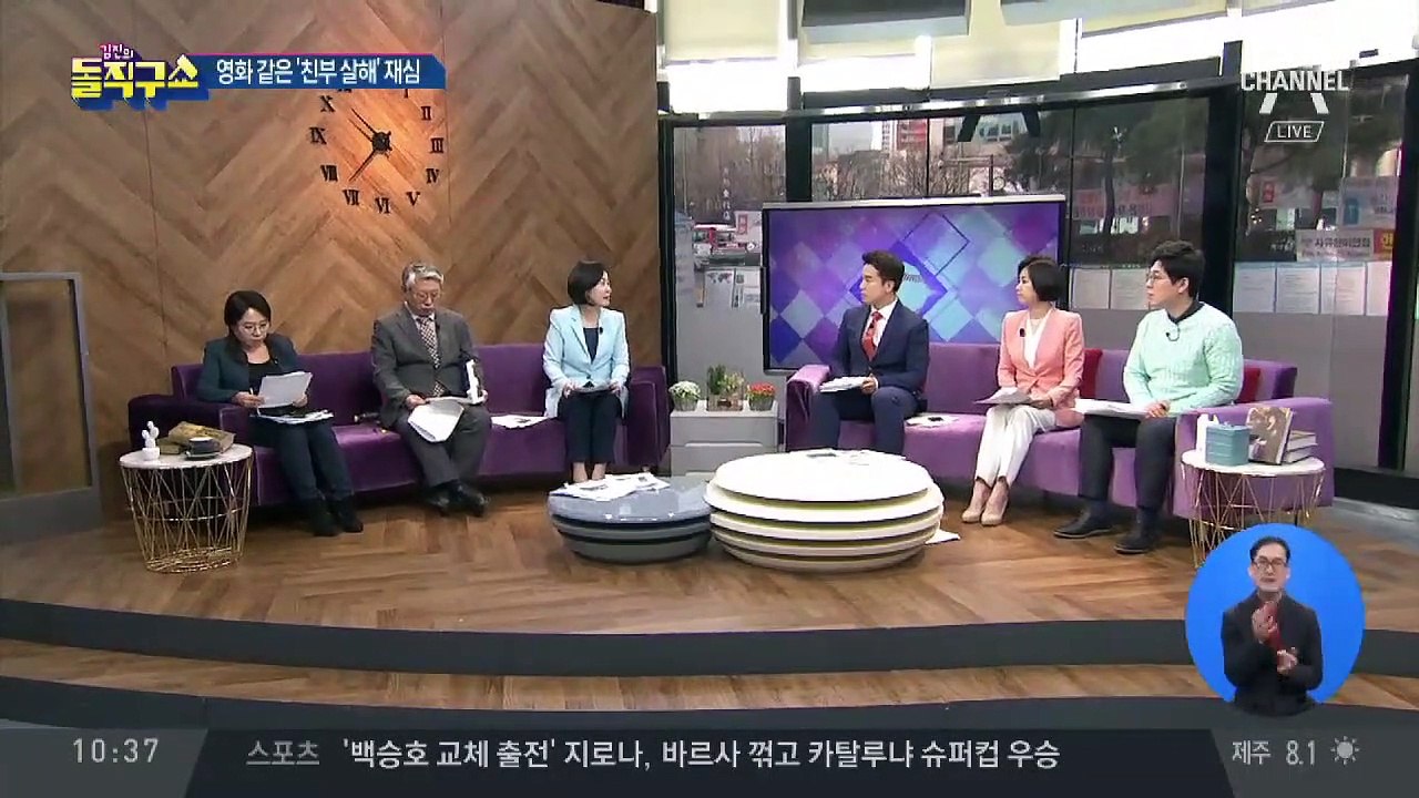 [핫플]‘친부 살해 혐의’ 무기수 김신혜 재심 비공개 진행