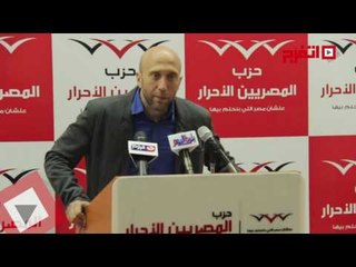 اتفرج | شباب الأحزاب: نوافق علي مبادرة الرئيس بإقامة معسكر بشرم الشيخ