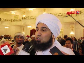 الحبيب الجفري:مساجد الأقليات هي الخطر الحقيقى علي الإسلام