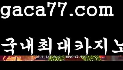 인터넷카지노사이트바카라룰 ( Θ【 https://gusdlsmswlstkd4.hatenablog.com】Θ) -바카라줄타기방법 바카라규칙 온라인바카라 온라인카지노 마이다스카지노 바카라추천 모바일카지노 인터넷카지노사이트