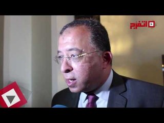 اتفرج | أشرف العربي: نسعى لتحقيق رؤية الحكومة 2030