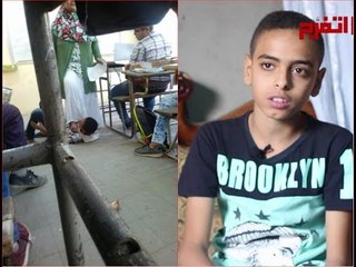 انفراد | اتفرج في منزل الطالب الذي وضعته الأخصائية النفسية تحت قدمها