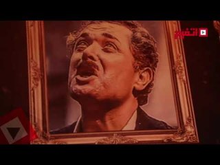 اتفرج | احتفالية تكريم وتأبين محمود عبد العزيز