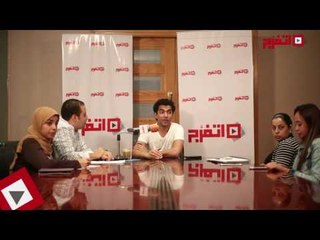 اتفرج | محمد عادل يكشف نصائح الزعيم والساحر له