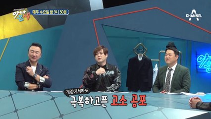 [선공개] 권장덕 부부 인싸되다?! 육아 스트레스 날려버릴 VR체험기!