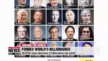 Forbes 33rd Annual World's Billionaires list released