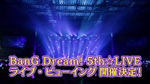【Day2:Roselia】BanG Dream! 5thLIVE ライブ･ビューイング開催決定！
