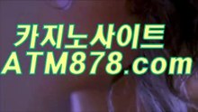 실시간바카라사이트 ◆◆▶ＴＴＳ３３２. C O M◀◆◆ 실시간바카라사이트