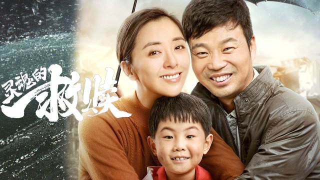 【Movie】Save Your Soul Engsub | 灵魂的救赎（Xun Wang, Xiaolei Huang, Junhao Zhang, Xiaobin Zhou, Yiying Liu）