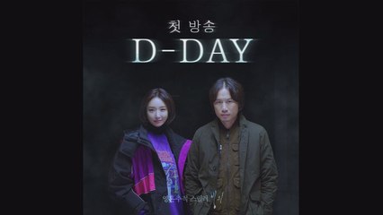 [D-0] 드디어 오늘, 11시! 여러분과 통(通)할 시간!