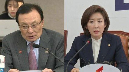 "초당적 논의 필요"...여야, 대책 마련 골몰 / YTN
