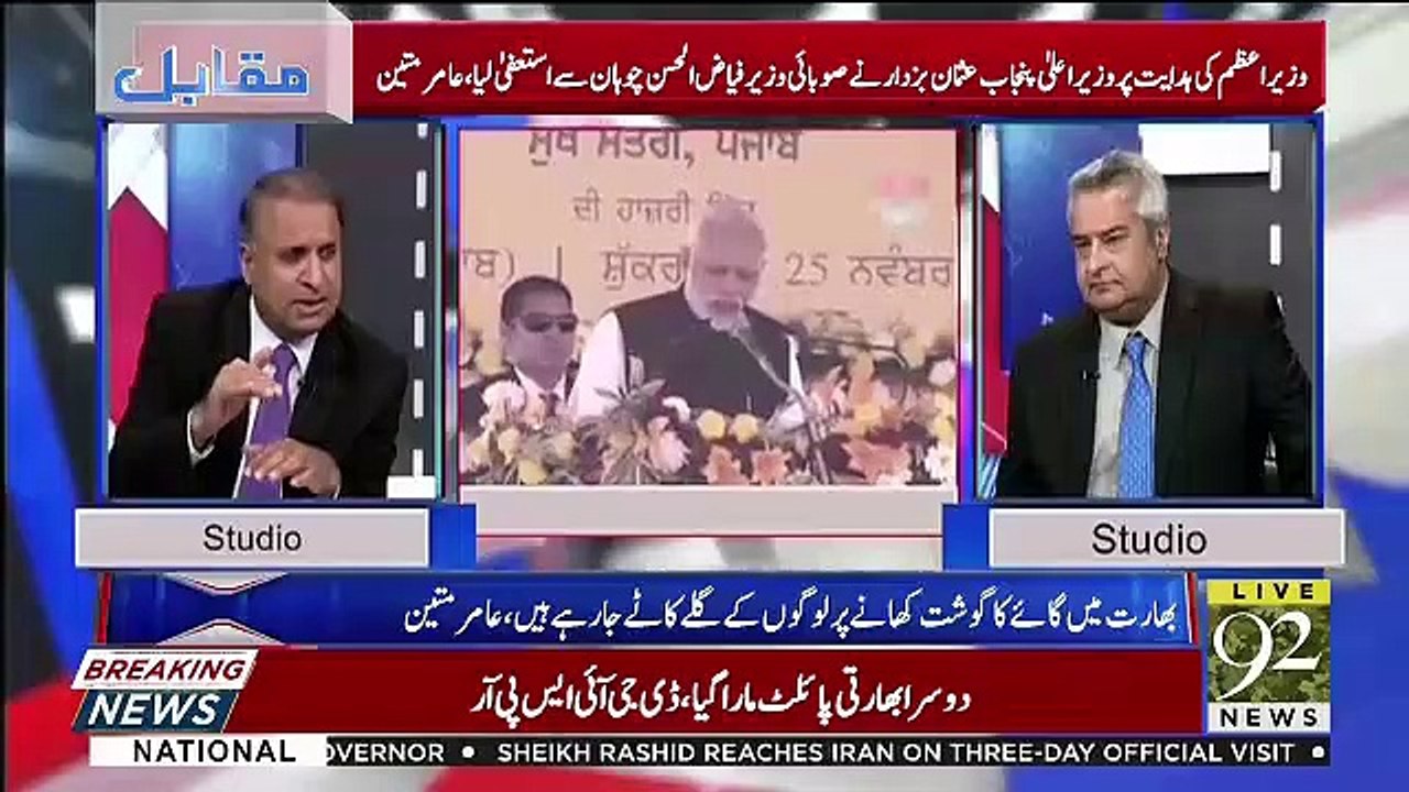 Imran Khan Nay Cabinet Meeting Mein Waziron Ko Kia Kaha-Rauf Klasra Tells