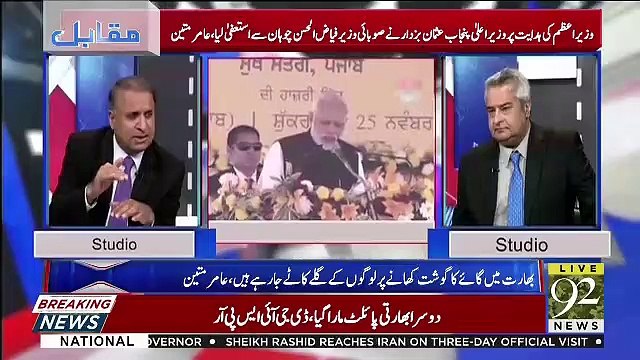 Imran Khan Nay Cabinet Meeting Mein Waziron Ko Kia Kaha-Rauf Klasra Tells