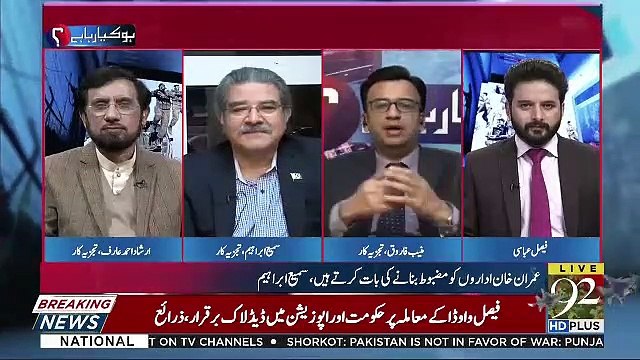 Samsam Bukhari Ko Kis Ke Kehne Per Information Minister Lagaya Gaya ?