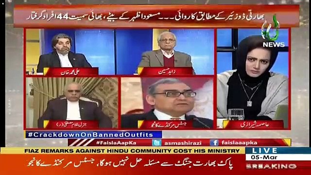 Kashmir Ka Masla Kyun Solve Nahi Ho Pa Raha ?