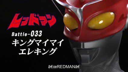 crimsondude 033