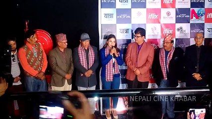 यात्राको चट्ट रुमाल क्या मालुम बाट सुरु भयो | YATRA Movie Song Release | Salin Man Bania, Salon, Malika, Prechya