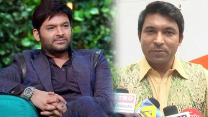 The Kapil Sharma Show: Chandan Prabhakar lashes out at makers for this big reason | FilmiBeat