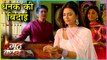 Dhanak LEAVES Her Home For Raghu | Bidaai Drama | Gathbandhan