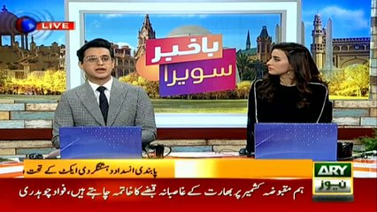Pakistan formally bans Jamaat-ud-Dawah and FIF